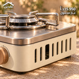 غاز محمول