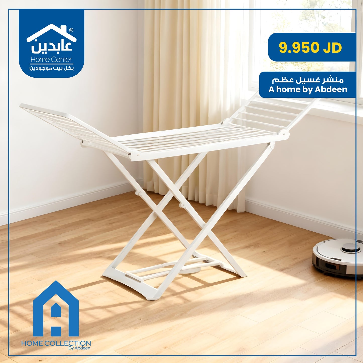 A Home Bone Clothes Dryer