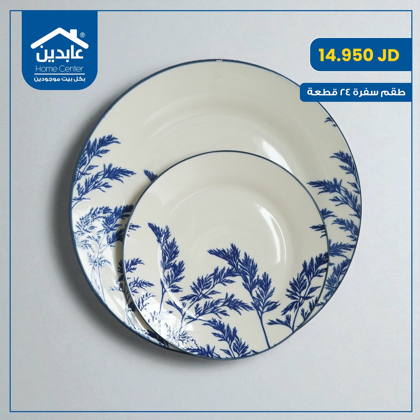 24-piece porcelain dining set