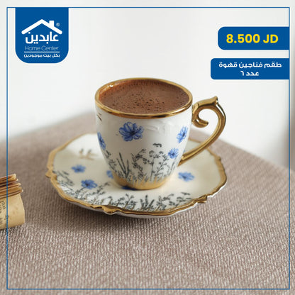 Coffee cup set