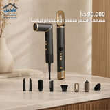 مصفف شعر LEXA