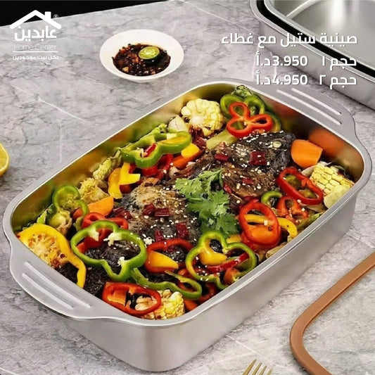 Steel tray with lid