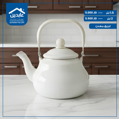 metal jug