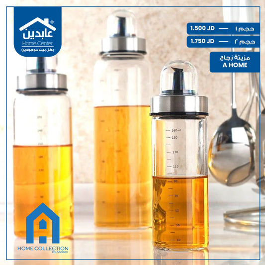 A Home Glass Advantage