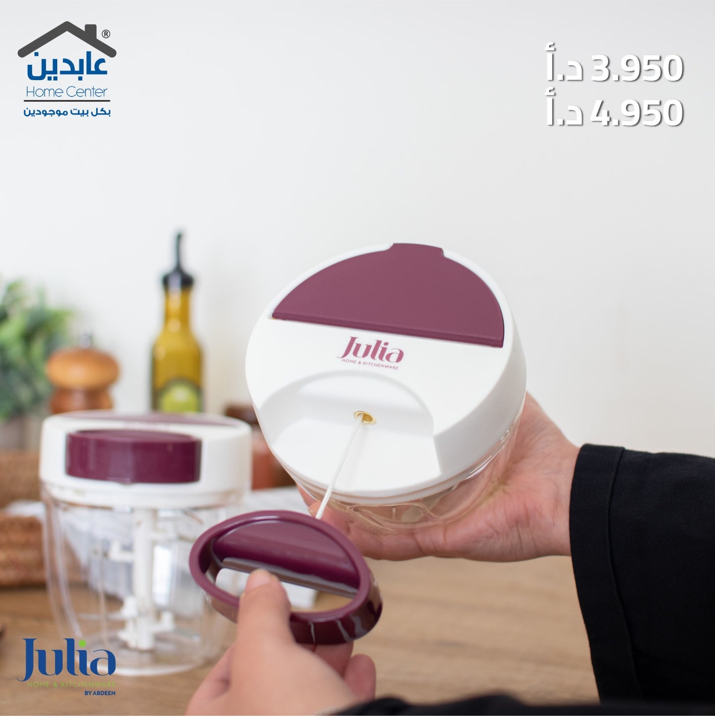 فرامة خيط JULIA