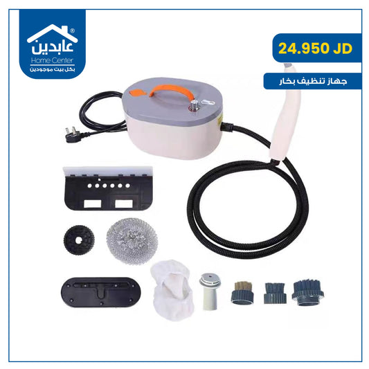 steam cleaner