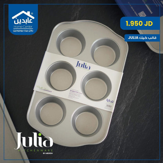 Julia cupcake mold