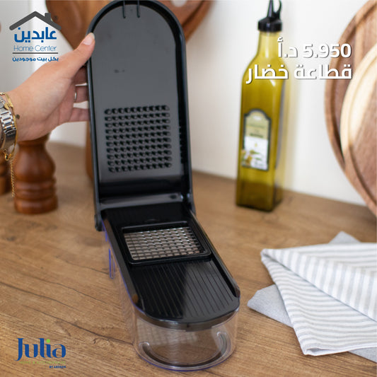 قطاعة خضار JULIA