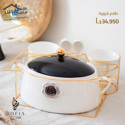 طقم شوربة SOFIA