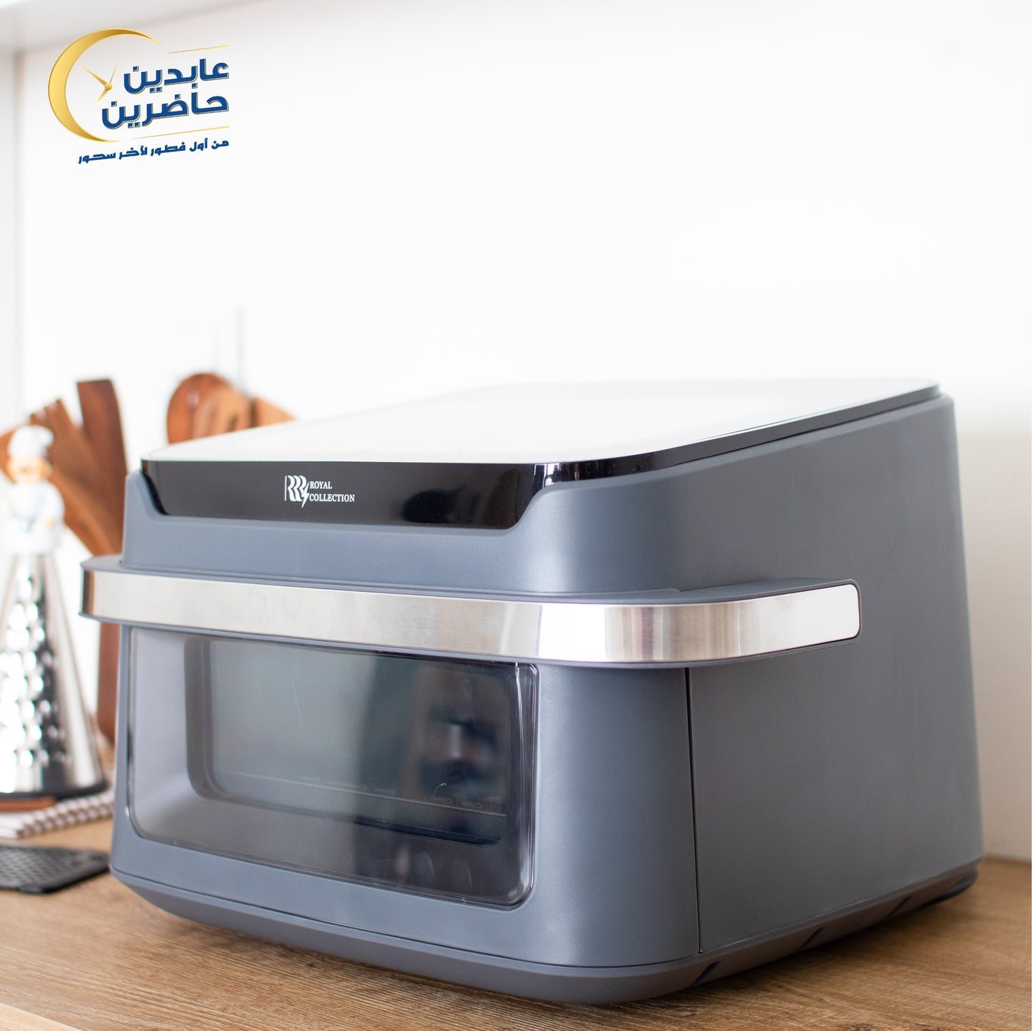 مقلاة هوائية 10 لتر