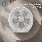 مروحة طاولة