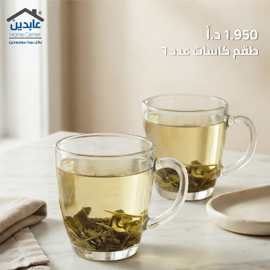طقم كاسات عدد 6