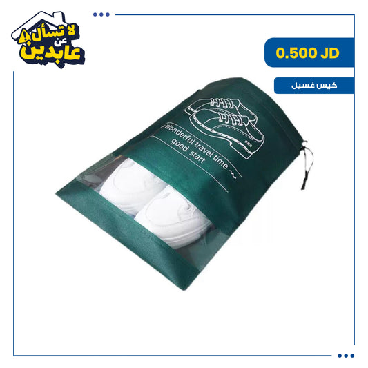 laundry bag