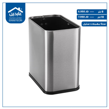 steel wastebasket
