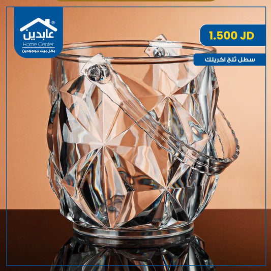 ice bucket