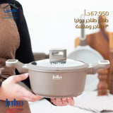 طقم طناجر مع مقلاة جوليا JULIA