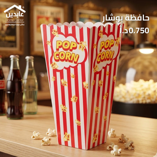 Popcorn holder