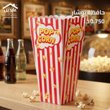 Popcorn holder