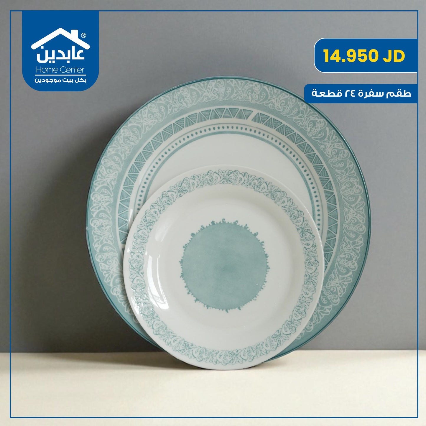 24-piece porcelain dining set