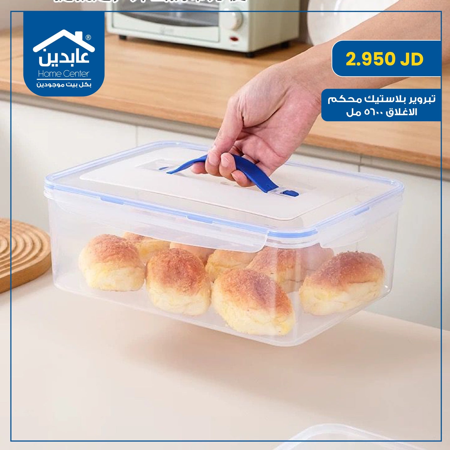 airtight plastic tupperware