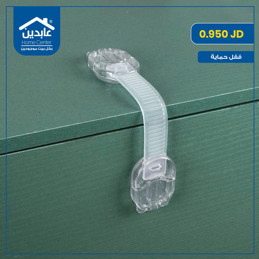 child safety lock