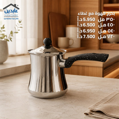Turkish Coffee Pot with Lid – Abideen Home Center