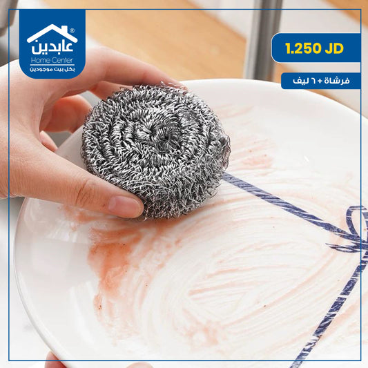 Brush + 6 loofahs