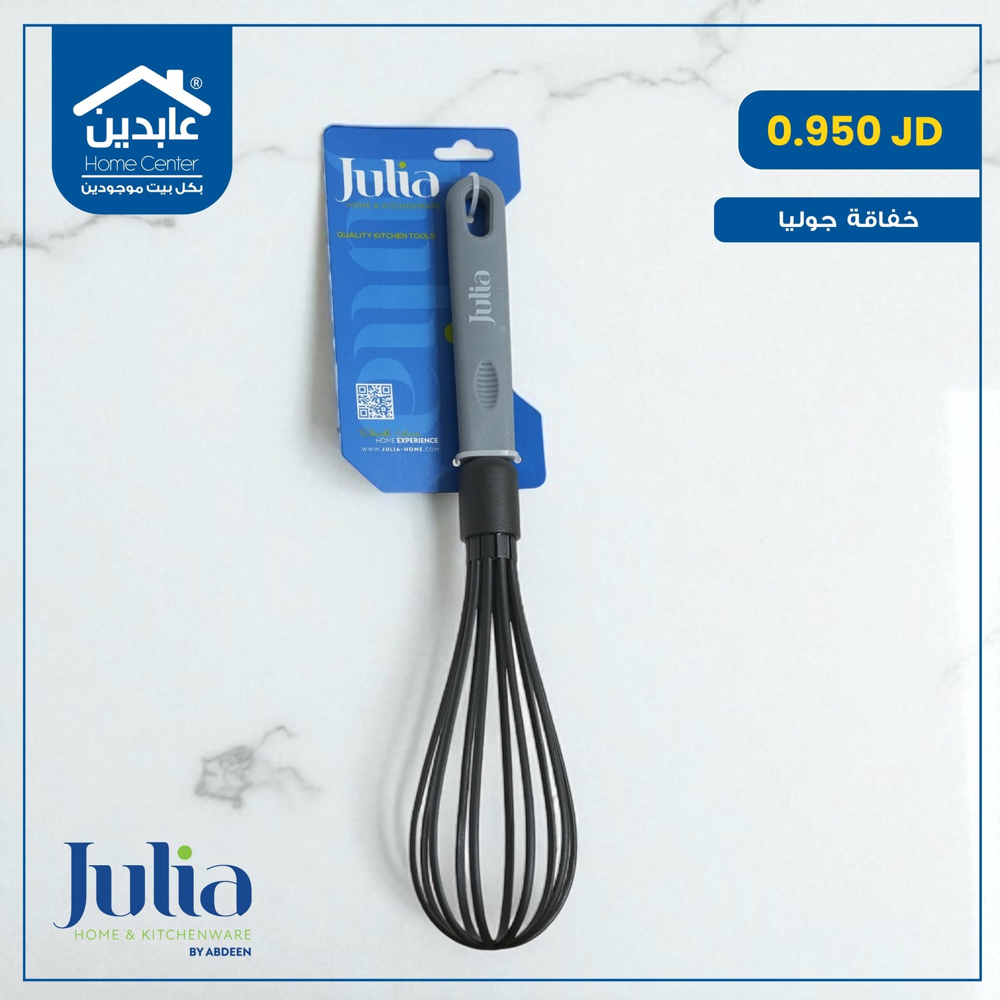 خفاقة نايلون Julia