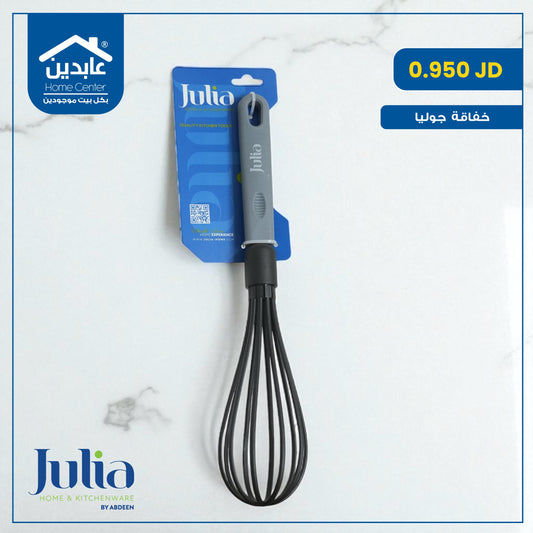 خفاقة نايلون Julia