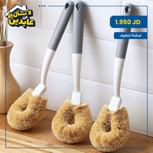 Cleaning brush