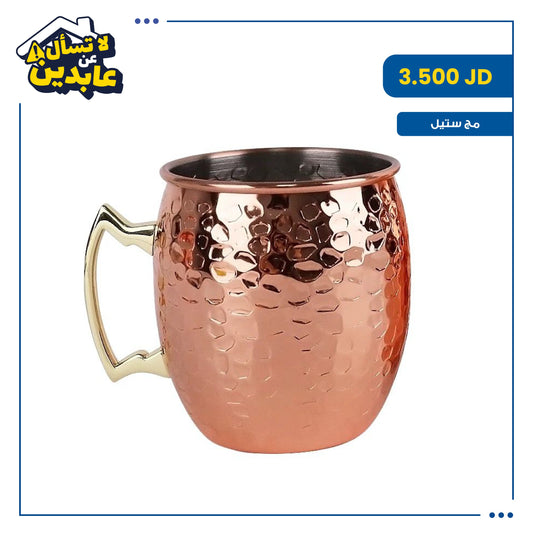 Mug steel