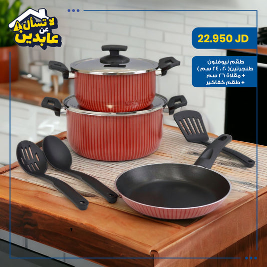 NEW FLON pots and pan set