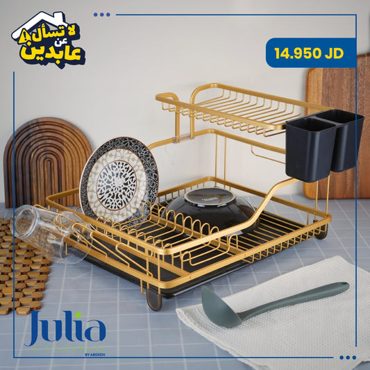 مشك صحون Julia