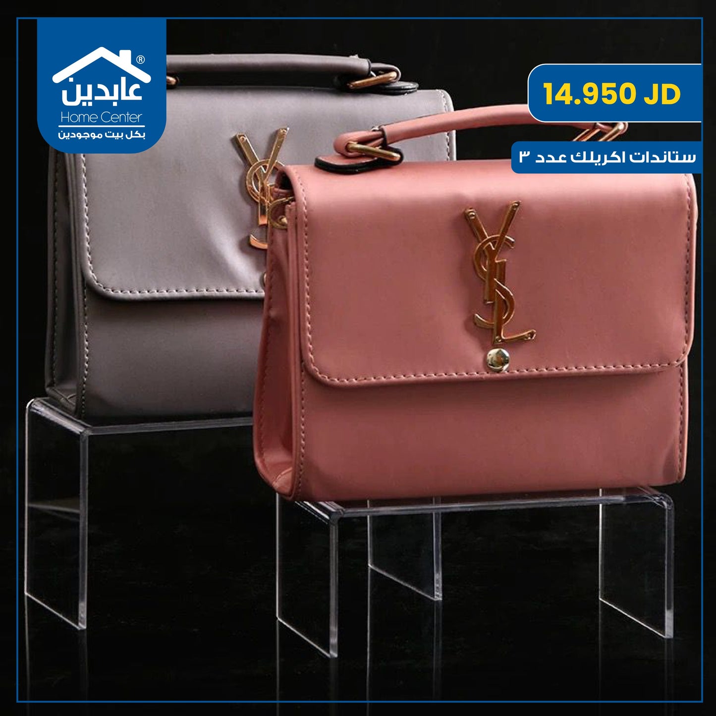 ستاندات أكريليك عدد 3
