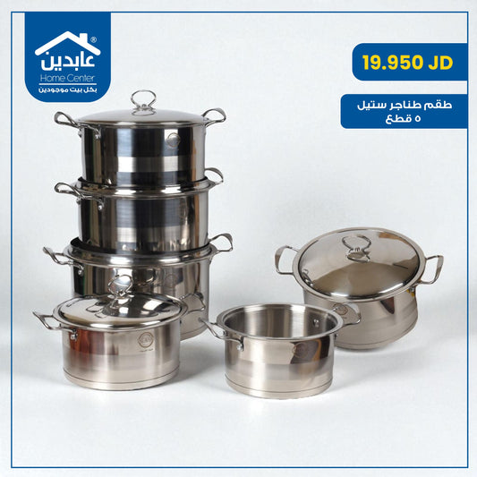 5-piece steel cookware set
