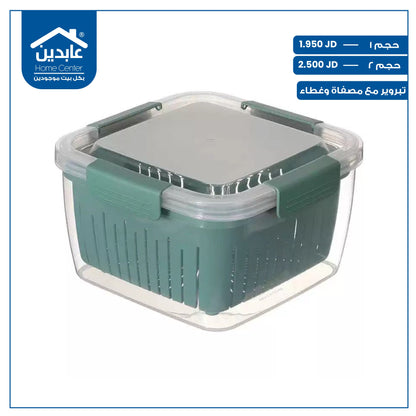 Tupperware with strainer and lid