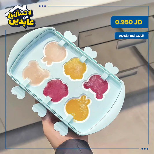 ice cream mold