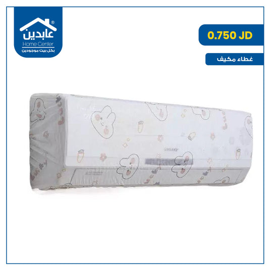 air conditioner cover