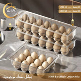 Egg organizer