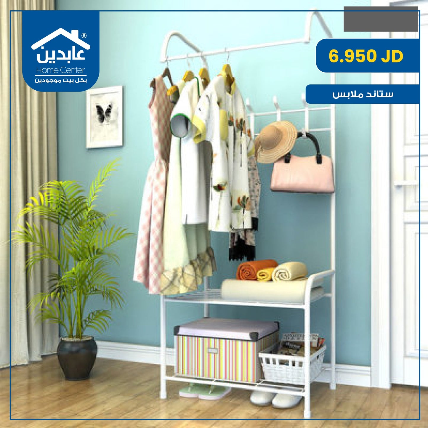 Clothes stand