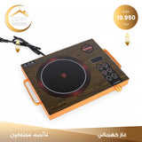 سخان كهربائي