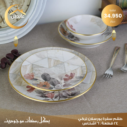 Porcelain dining set