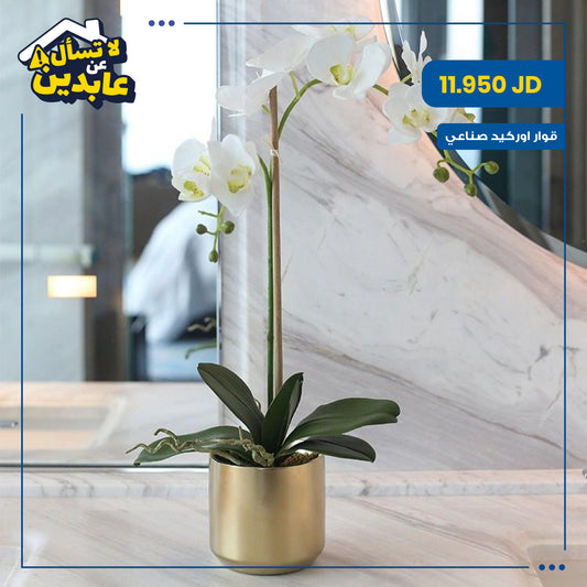 Artificial orchid pots