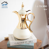 دلة