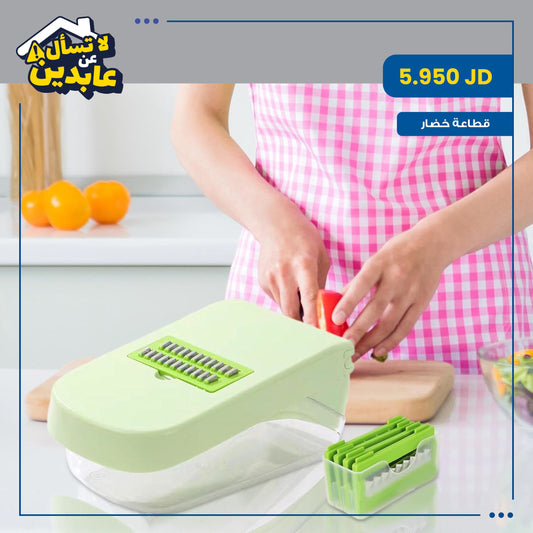 Vegetable cutter