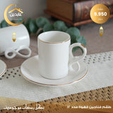 Coffee cup set