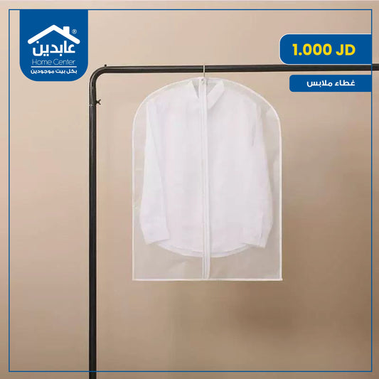 clothes cover