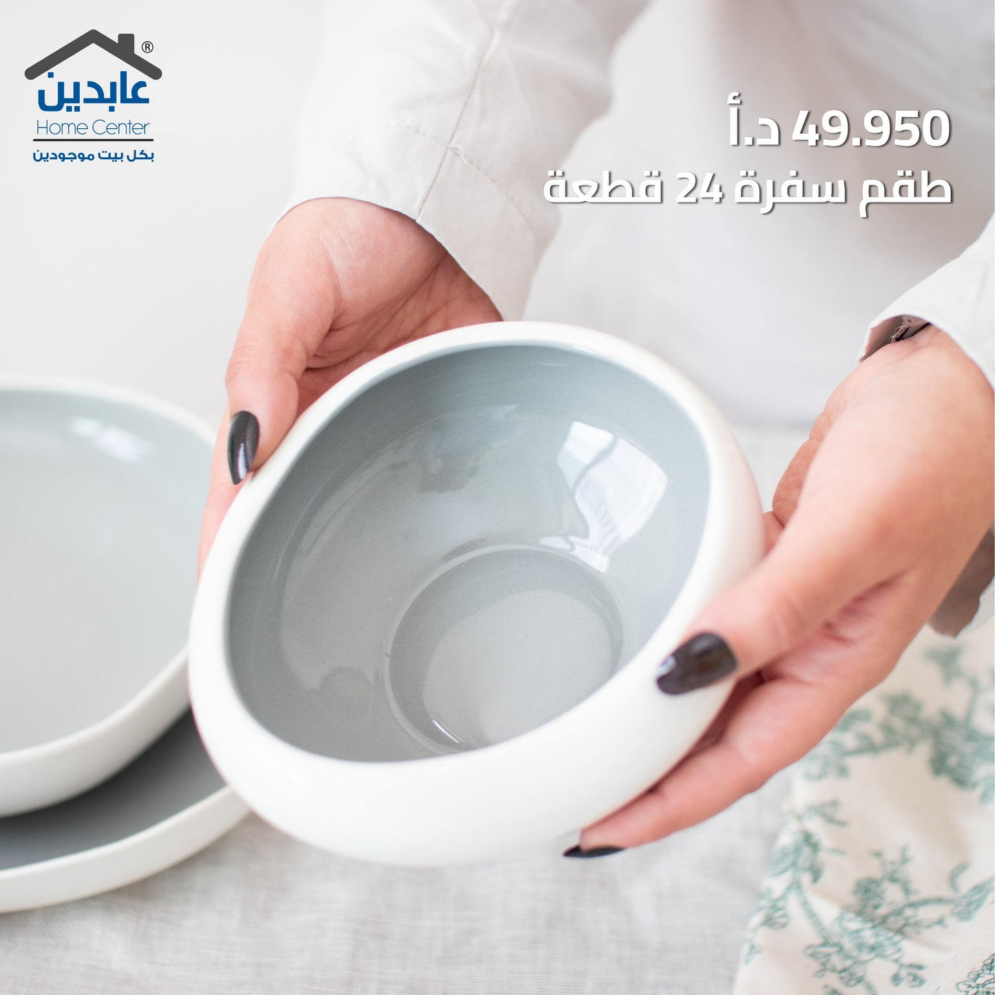 24-piece dining set