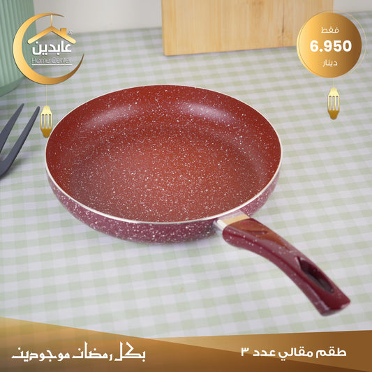 Frying pan set/3