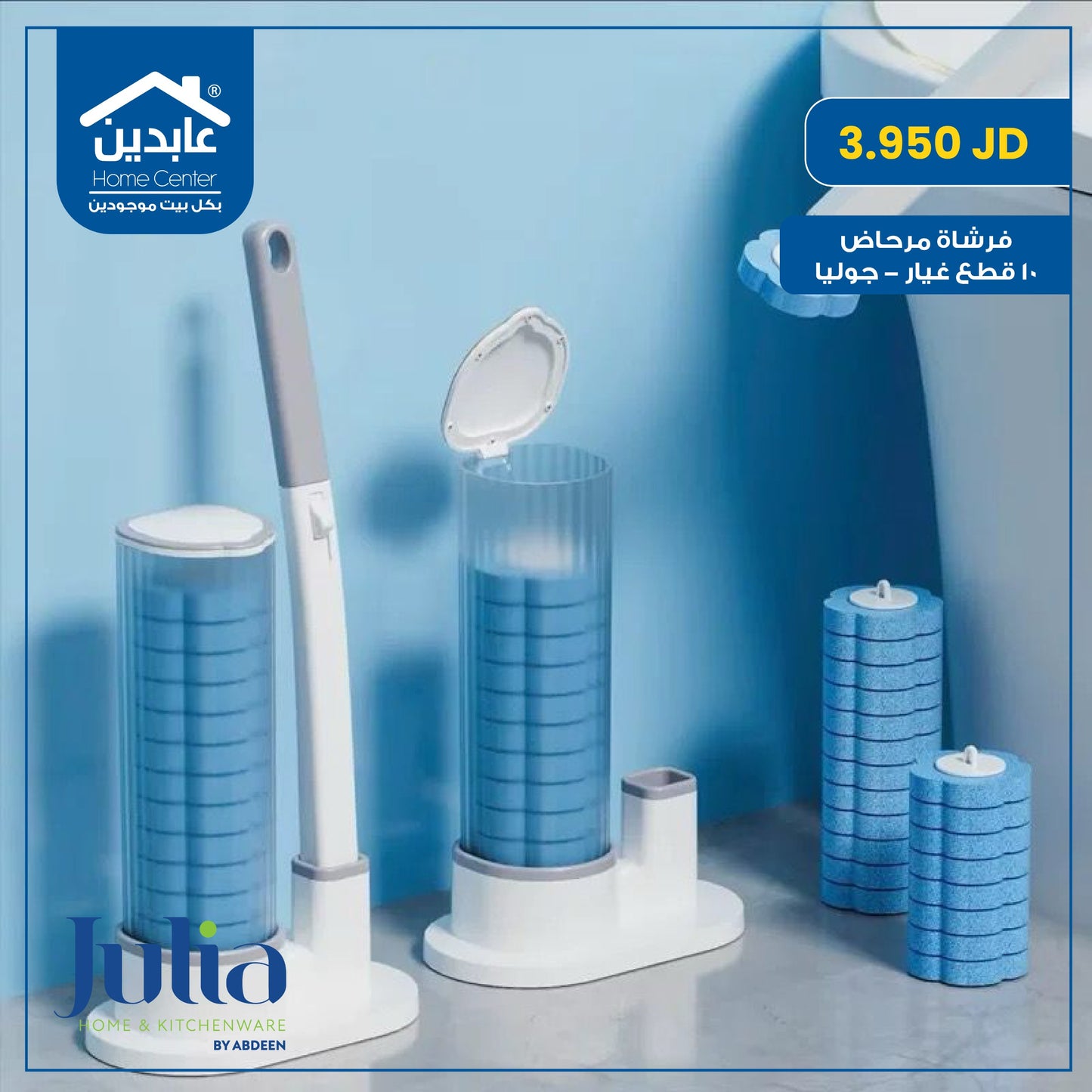 Julia toilet brush